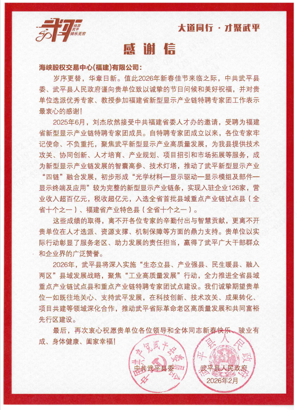 QQ20260212-144551.png